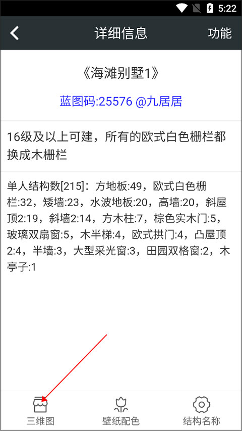 顽皮兔官网版