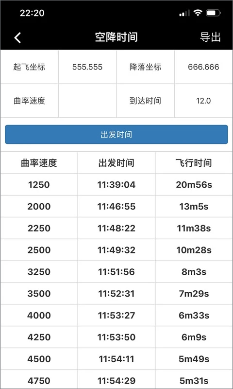 顽皮兔官网版