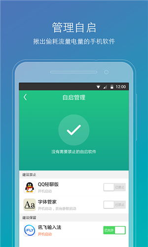预览图4