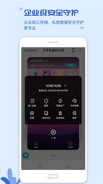 预览图1
