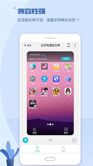 预览图3