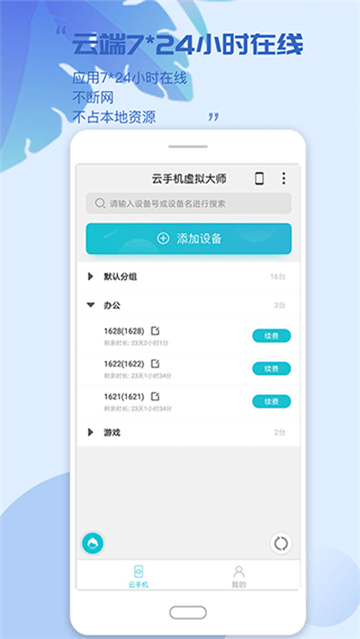 预览图2