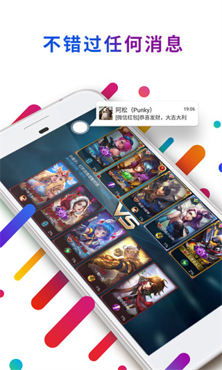 预览图4