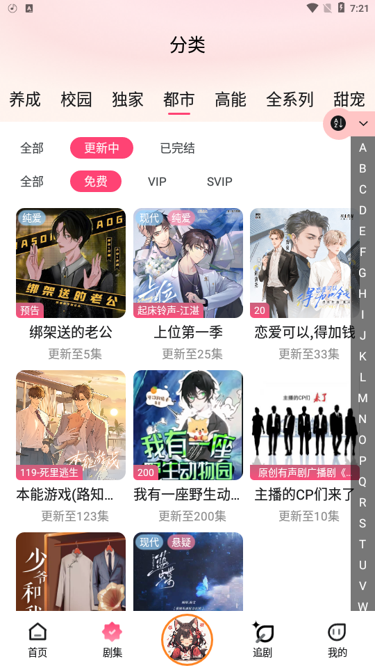 腐竹fm