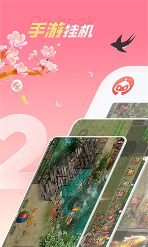 预览图1
