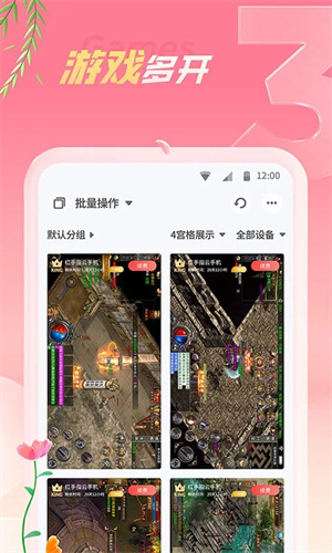 预览图3