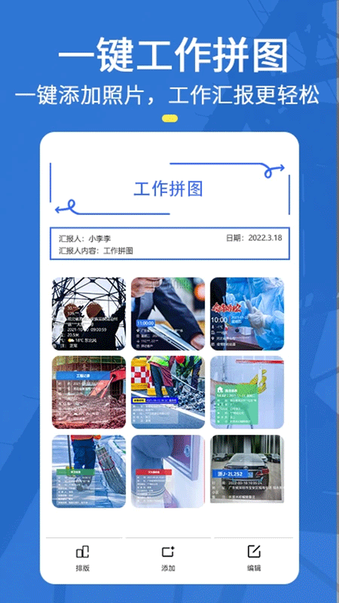 预览图2