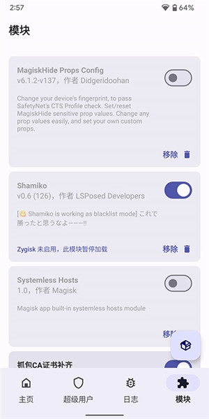 预览图2