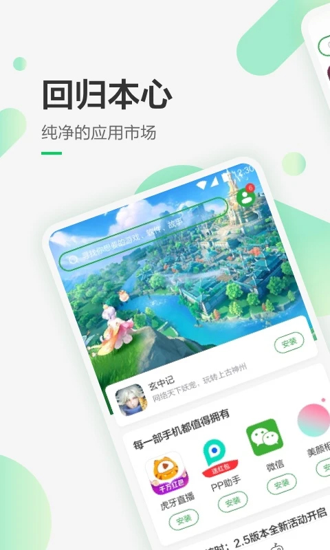 预览图3