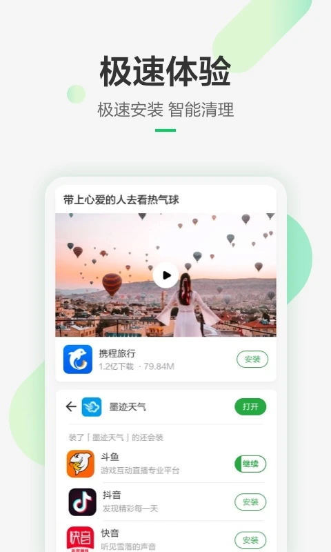 预览图4
