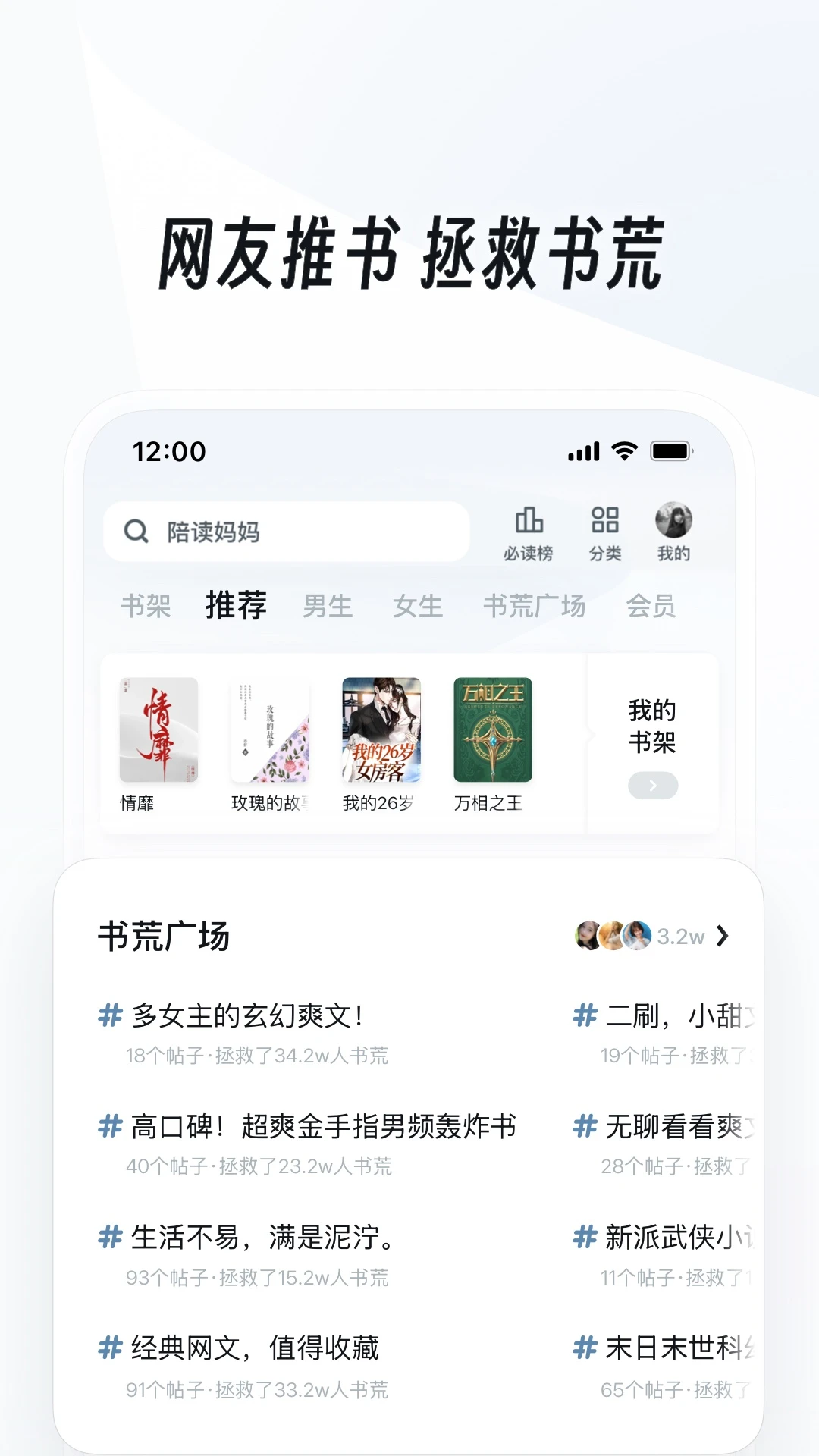 uc浏览器小米定制版截图1