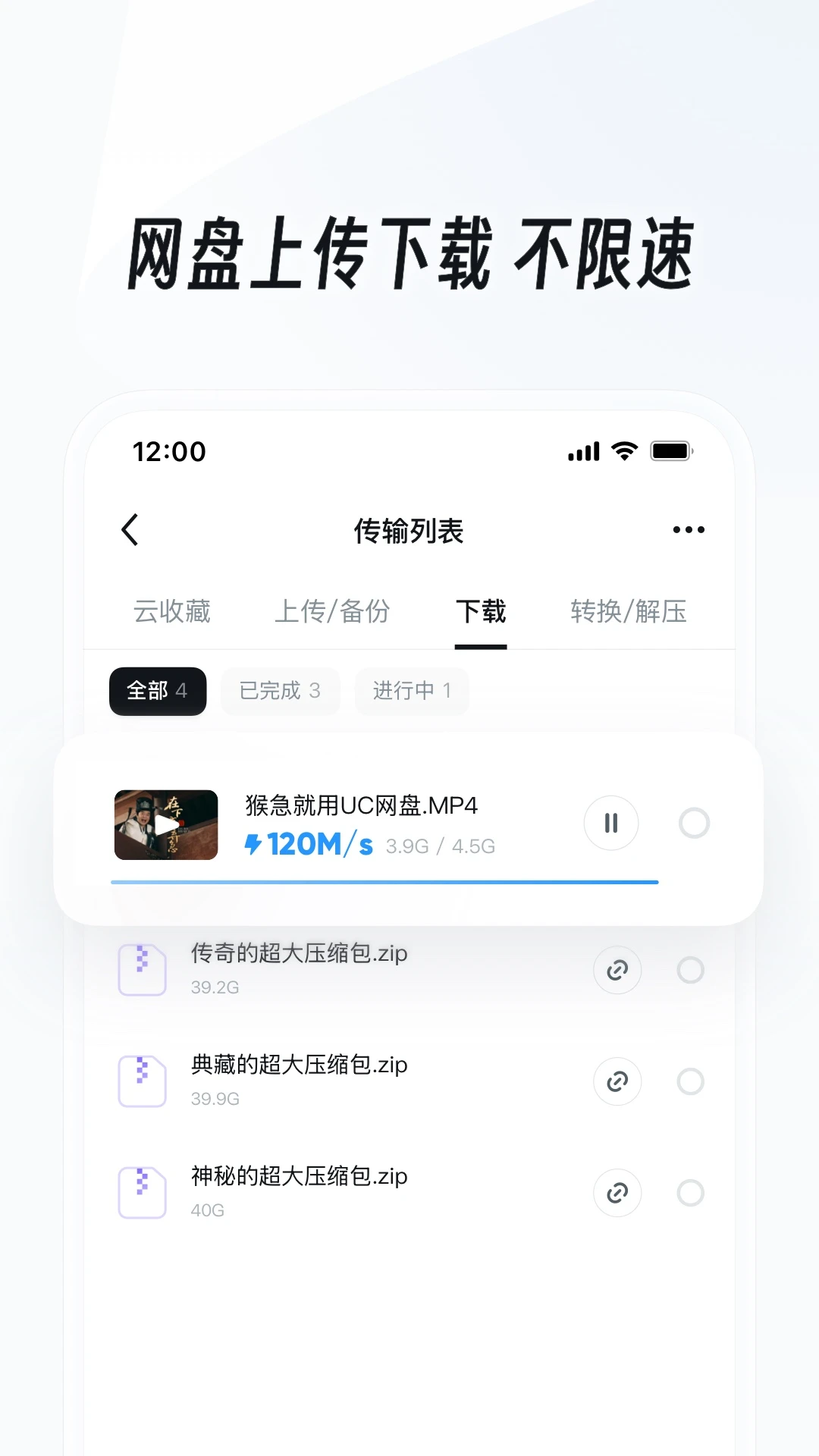 uc浏览器小米定制版截图2
