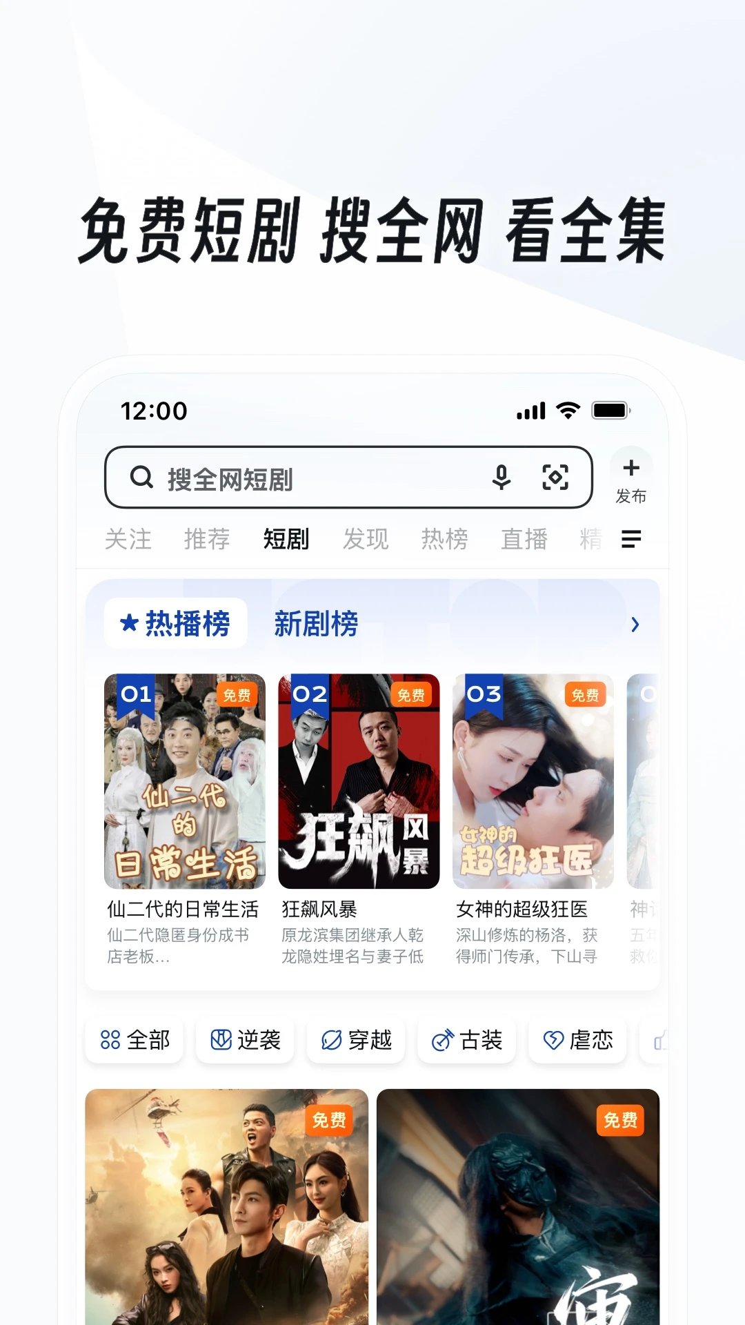 uc浏览器小米定制版截图3