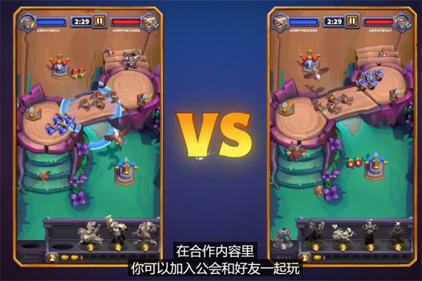 魔兽大作战国服