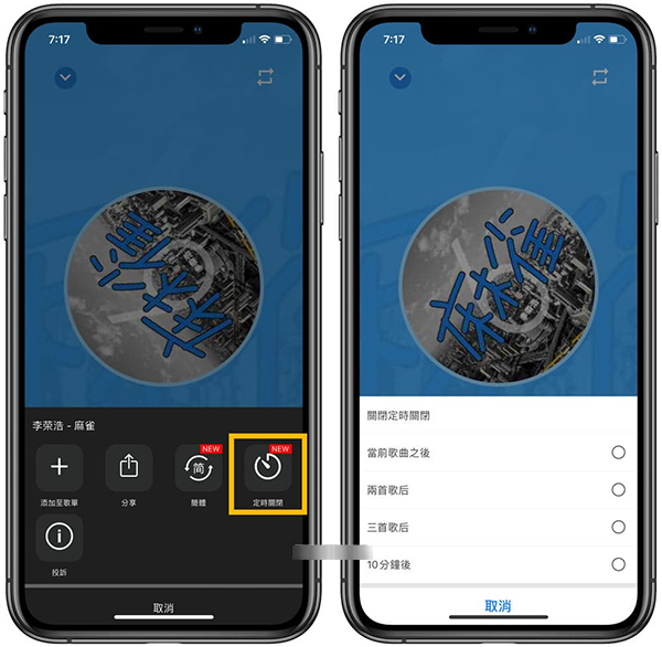 tunepro