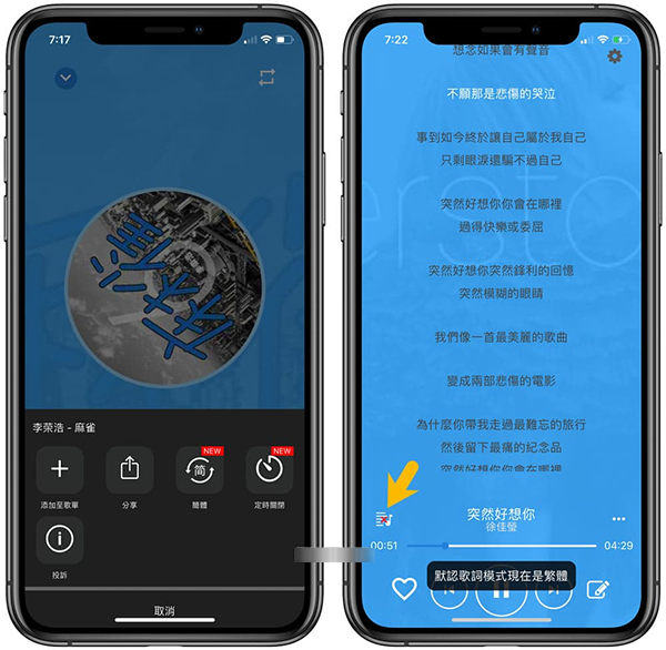 tunepro