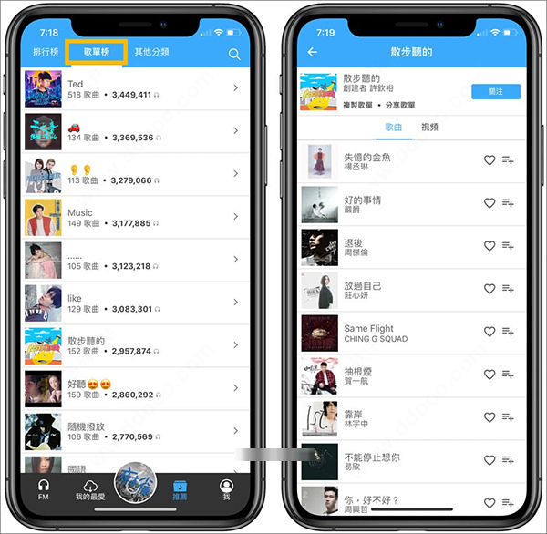 tunepro