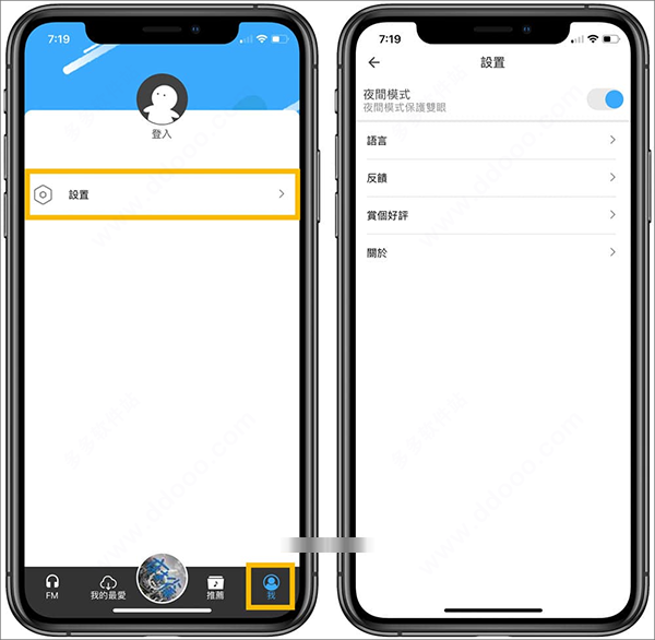 tunepro