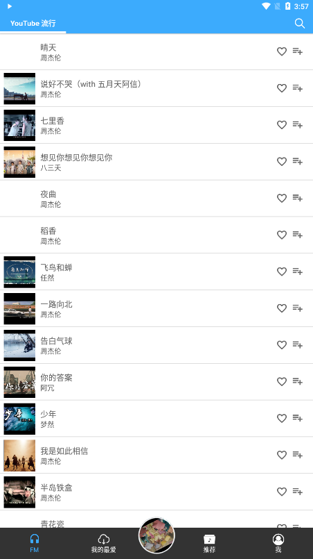 tunepro