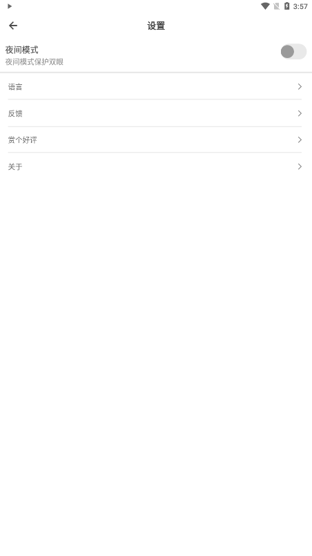 tunepro