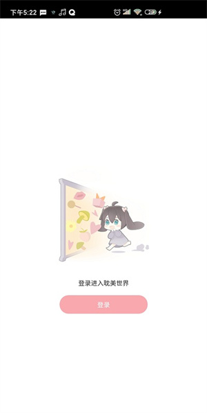 哇塞fm乐可1