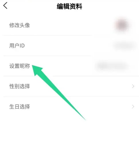 哇塞fm乐可