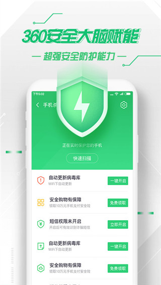 预览图1