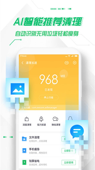 预览图4