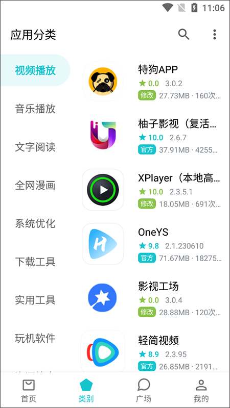 预览图1