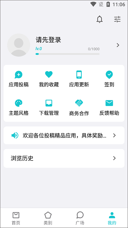 预览图4