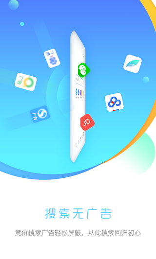 先锋浏览器4
