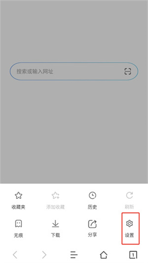 先锋浏览器