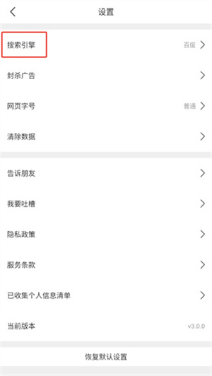 先锋浏览器