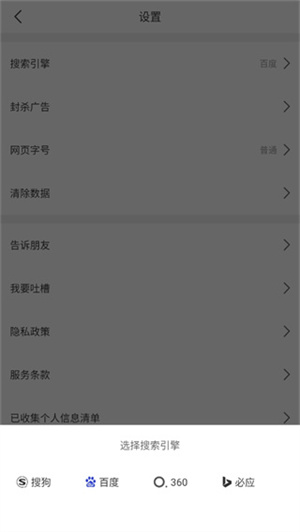 先锋浏览器