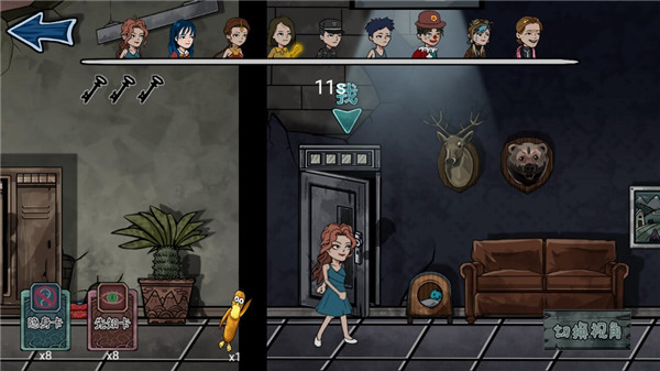 躺平躲猫猫免费