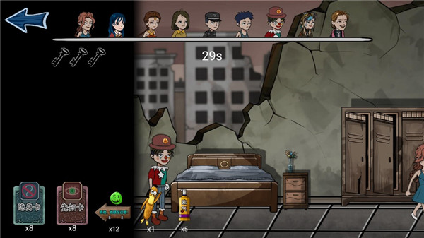 躺平躲猫猫免费