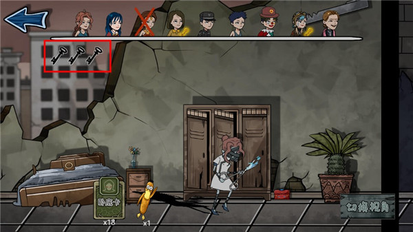 躺平躲猫猫免费