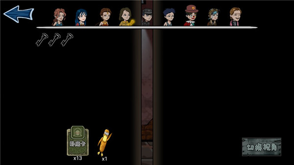 躺平躲猫猫免费