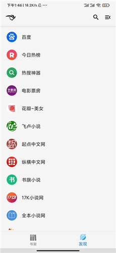 青鸟阅读截图2