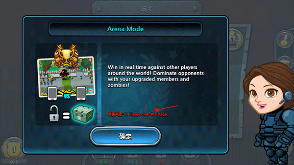 警察大战僵尸2中文版