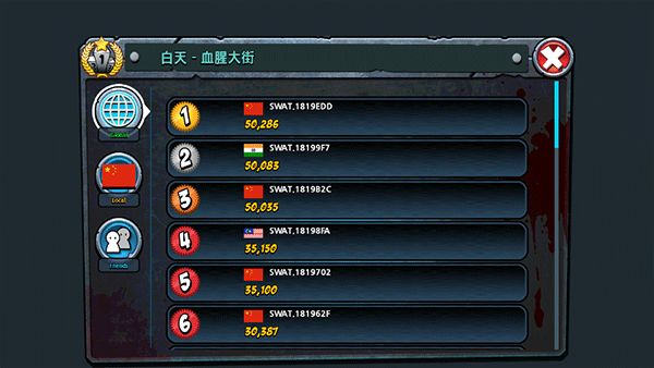 警察大战僵尸2中文版