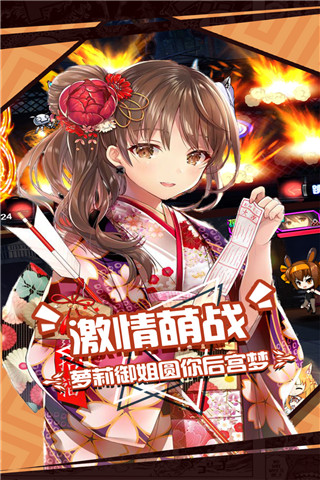 人气动漫大乱斗gm版截图1