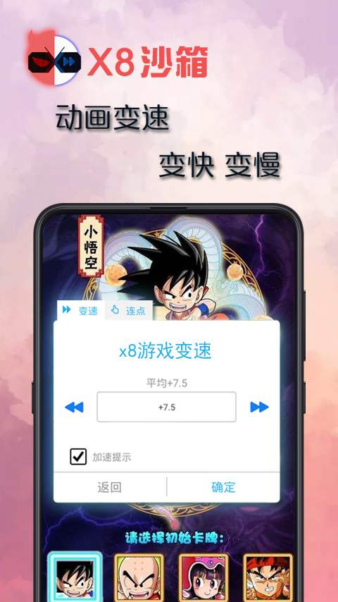 预览图1