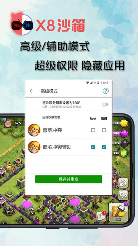 预览图3