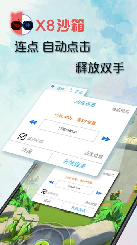 预览图2