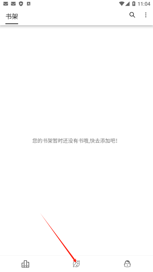 海豚阅读免费版