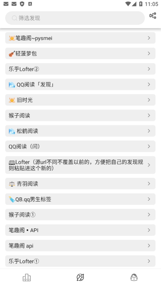 海豚阅读免费版