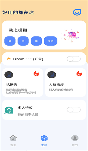 预览图3