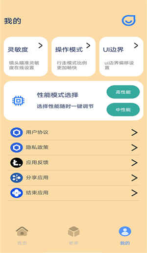 预览图4