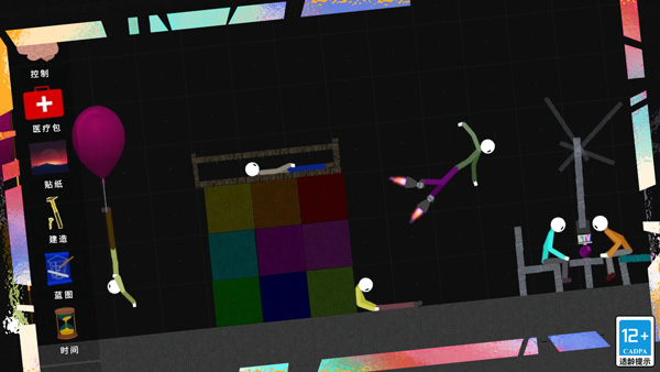 火柴人模拟沙盒1